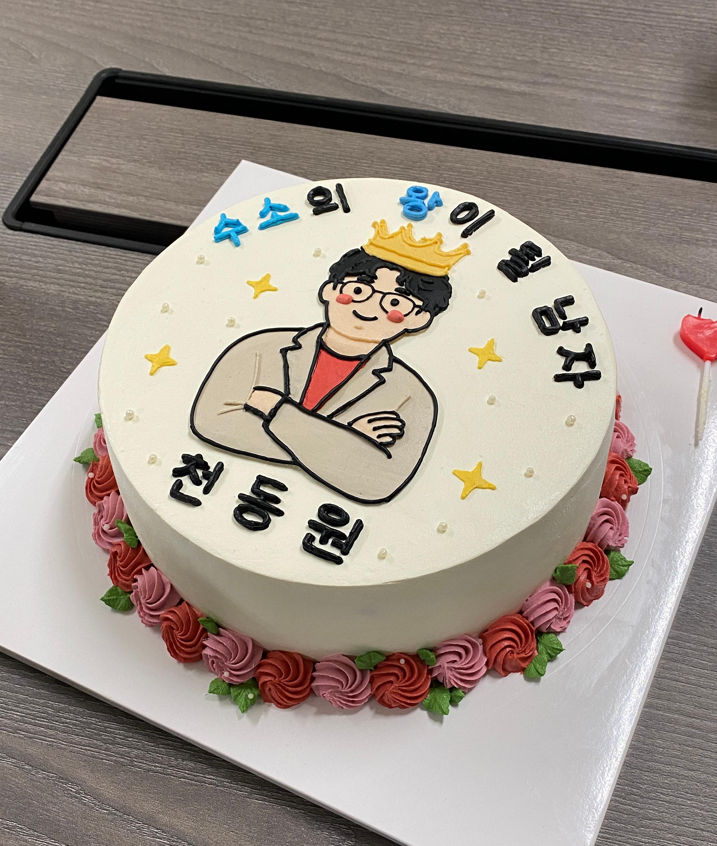 Happy Teachers' Day!